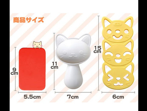 Neko onigiri set